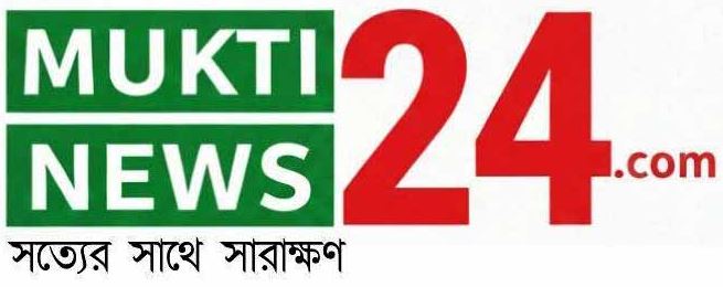 Muktinews24