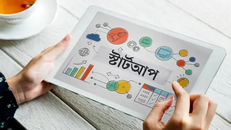 করোনাকালে বাড়লেও ক্রমেই কমছে স্টার্টআপে বিনিয়োগ, নীতি সহজ করার তাগিদ...