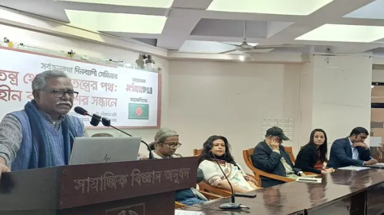 রাষ্ট্র ধর্মনিরপেক্ষ না হলে কীভাবে অন্তর্ভুক্তিমূলক হবে, প্রশ্ন আনু মুহাম্মদের...