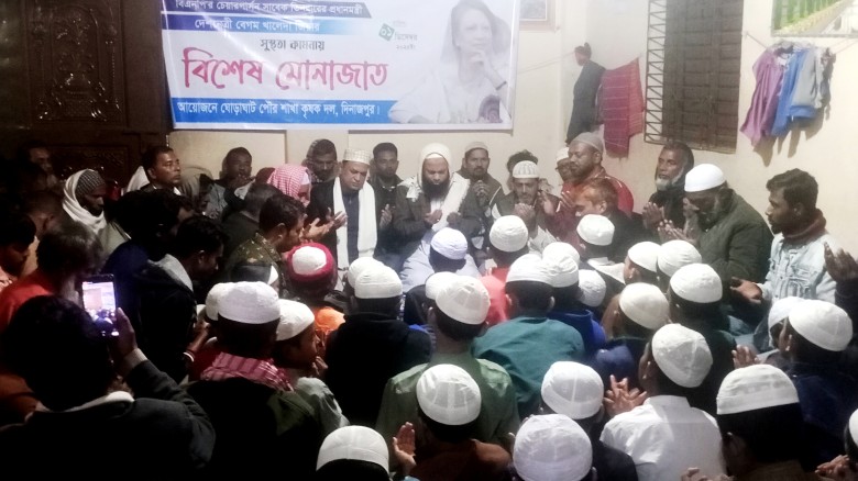 ঘোড়াঘাটে খালেদা জিয়ার সুস্থতা কামনায় এতিমদের সাথে নিয়ে দোয়া...