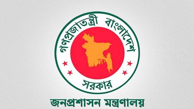 আরো ৭৭ উপজেলায় নতুন ইউএনও