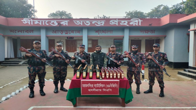 ময়মনসিংহ সীমান্তে বিজিবির অভিযানে আসামিসহ বিপুল পরিমাণ ভারতীয় মদ ও চোরাচালানী মাল জব্দ...