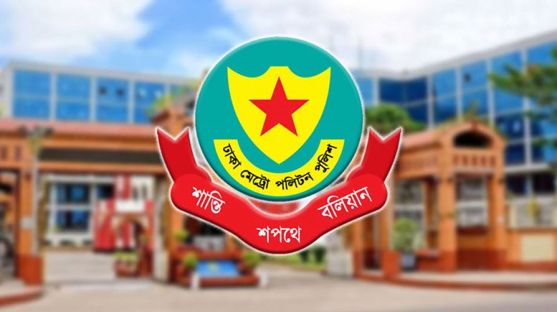 ডিএমপির ৫০ থানার ওসি বদলি, ১৩ ডিসি পদেও পরিবর্তন...