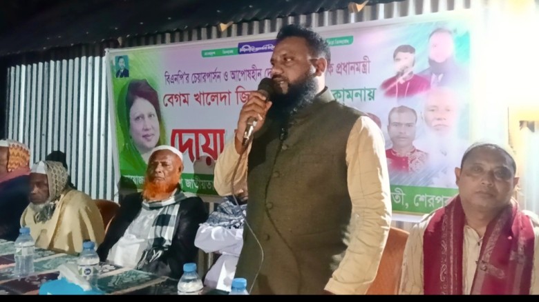 বেগম খালেদা জিয়ার রোগমুক্তি কামনায় ঝিনাইগাতীতে কৃষকদলের দোয়া মাহফিল...