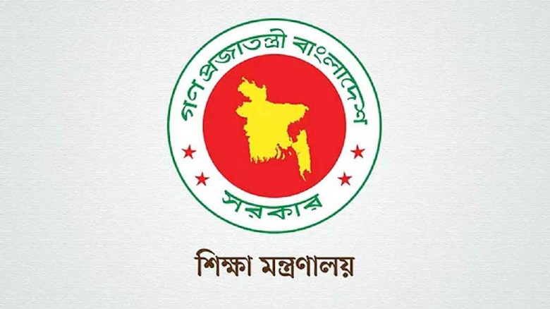 নতুন এমপিও নীতিমালা প্রকাশ