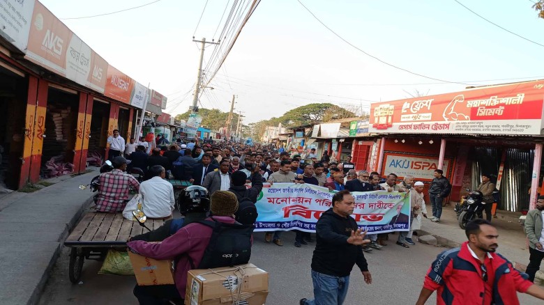 দিনাজপুর-৫ আসনে মনোনয়ন পরিবর্তনের দাবিতে পার্বতীপুরে বিএনপি’র বিক্ষোভ মিছিল...