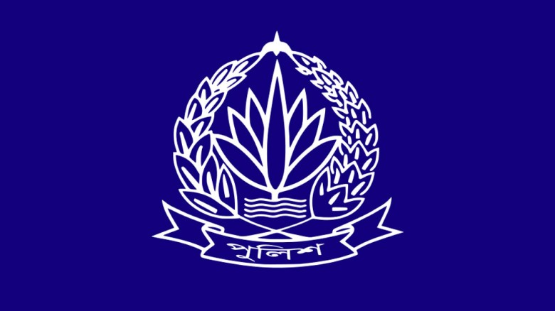 পুলিশে বড় রদবদল, ঊর্ধ্বতন ১৫ কর্মকর্তাকে বদলি...
