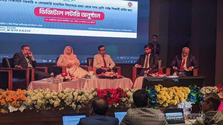 লটারিতে স্কুলে ভর্তির সুযোগ পেল ৩ লাখের বেশি শিক্ষার্থী...