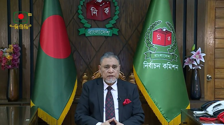 ত্রয়োদশ জাতীয় সংসদ নির্বাচন ১২ ফেব্রুয়ারি...