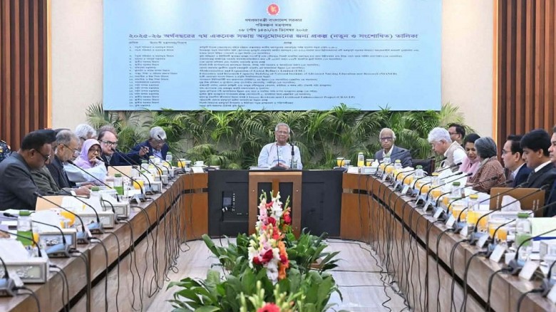 একনেকে ৪৬ হাজার ৪১৯ কোটি টাকার ২২ প্রকল্প অনুমোদন...