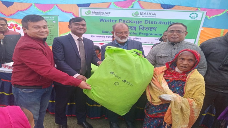 উ‌লিপু‌রে মহিদেবের ১হাজার ৮শত ২২পরিবারে    শীতবস্ত্র বিতরণ...