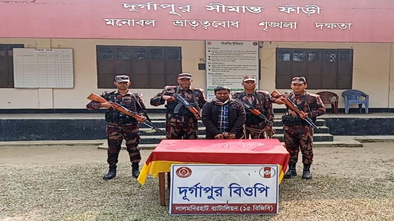 লালমনিরহাট ১৫ বিজিবি’র বিশেষ অভিযানে ভারতীয় নাগরিক আটক  মামলা দায়ের জেল হাজতে প্রেরন...