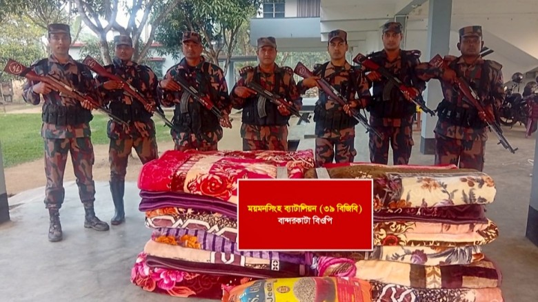 শেরপুর–ময়মনসিংহ সীমান্তে বিপুল পরিমাণ ভারতীয় চোরাচালানী মালামাল ও মাদক জব্দ...