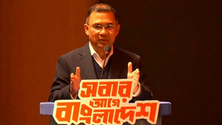 মতপার্থক্য থাকবে কিন্তু মতবিভেদ যেন না হয়: তারেক রহমান...