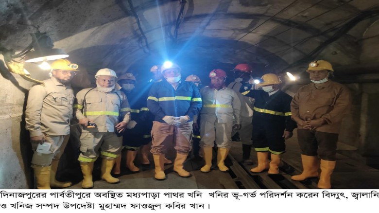 রেলপথে ও নদী শাসনে মধ্যপাড়ার পাথর ব্যবহারের নির্দেশ- জ্বালানী ও খনিজ সম্পদ উপদেষ্টার...