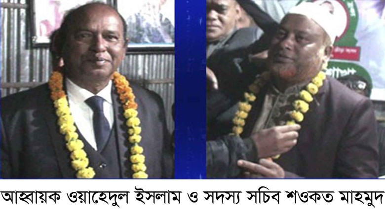 পার্বতীপুরে আরাফাত রহমান কোকো ক্রীড়া সংসদের আহ্বায়ক ওয়াহেদুল ইসলাম ও সদস্য সচিব শওকত মাহমুদ...