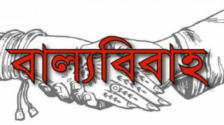 ঘোড়ঘাটে মায়ের ফোনে বন্ধ হলো বাল্যবিবাহ!...