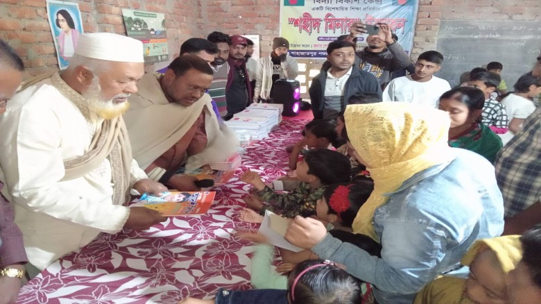 বিদ্যা বিকাশ কেন্দ্রে বিনামূল্যে চিকিৎসা সেবা ও শিক্ষা উপকরণ বিতরণ...