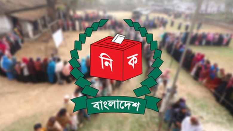 সরে দাঁড়ালেন ৩০৫ জন, ২৯৮ আসনে প্রতিদ্বন্দ্বী ১৯৬৭...