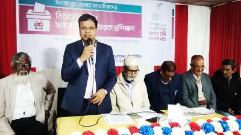 দিনাজপুরে নির্বাচনকালীন সাংবাদিকতা বিষয়ক প্রশিক্ষণ শুরু...