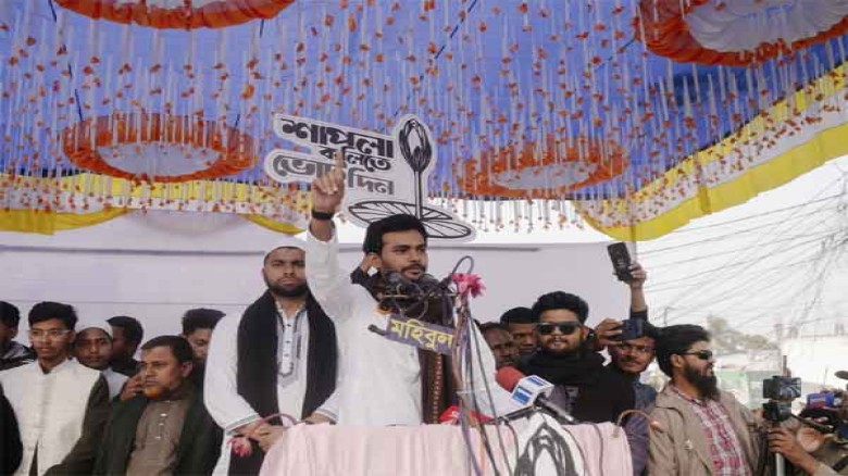 পার্বতীপুরের উন্নয়নে ১১ দলীয় জোট প্রার্থীকে ভোট দিন...