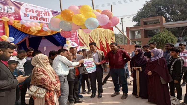 পার্বতীপুর সরকারী টেকনিক্যাল স্কুল অ্যান্ড কলেজে চাকুরী মেলা...