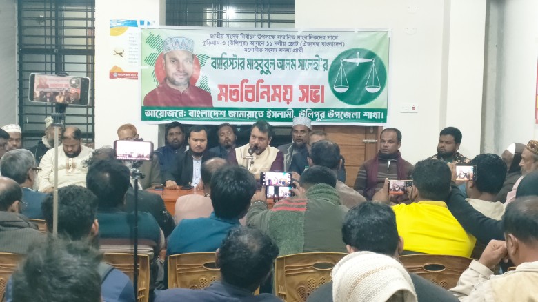 উলিপুরে সাংবাদিকদের সাথে ১১ দলীয় জোট প্রার্থীর মতবিনিময়...