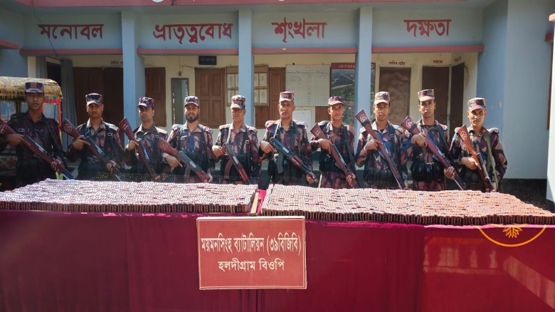 শেরপুরের ঝিনাইগাতী সীমান্তে বিজিবির অভিযানে  ৩কোটি টাকার ভার