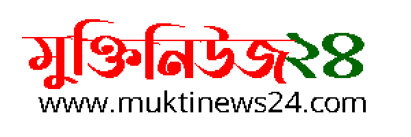 Muktinews24