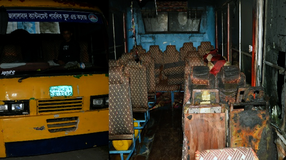 সিলেটে স্কুলবাসে আগুন