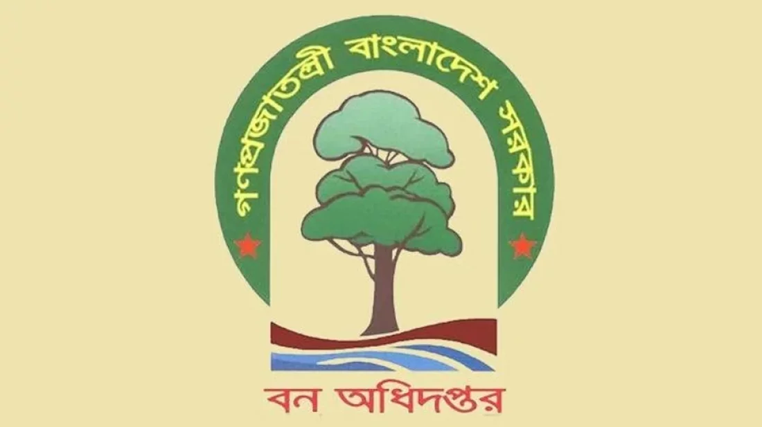 ৭৮ জনকে চাকরি দিচ্ছে বন অধিদপ্তর