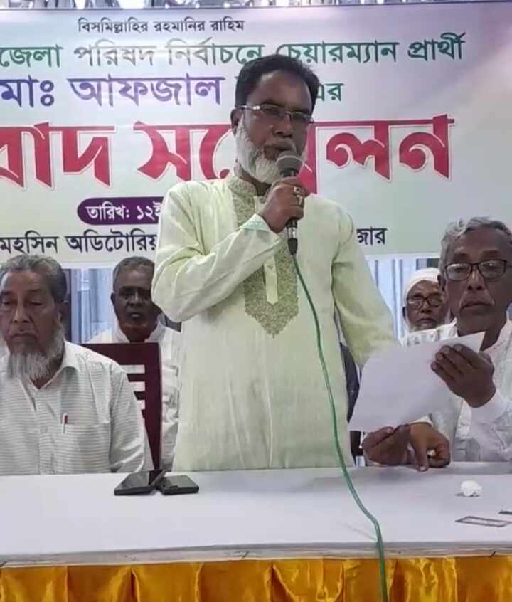 শ্রীমঙ্গল উপজেলা পরিষদ নির্বাচন, প্রার্থীতা প্রত্যাহার করলেন এক প্রার্থী