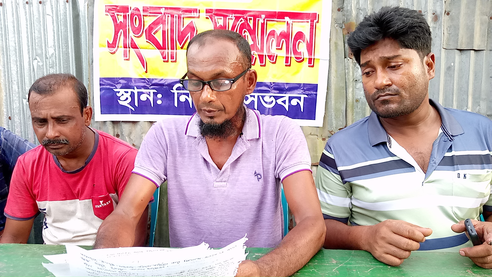 পাঁচবিবিতে নিলাম বাতিল ও সম্পত্তি ফিরে পেতে সংবাদ সম্মেলন