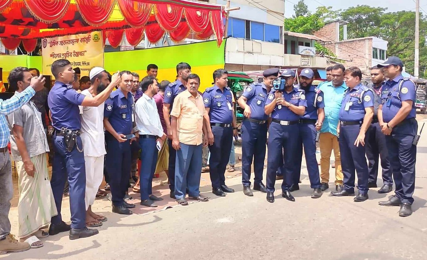 পিরোজপুরে ট্রাফিক সচেতনতা মূলক কর্মসূচি ও স্পীডগান পদ্ধতির উদ্বোধন