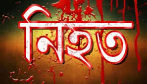 গোবিন্দগঞ্জে বাস ও মোটরসাইকেলের মুখোমুখি সংর্ঘষে মোটরসাইকেল চালক নিহত 