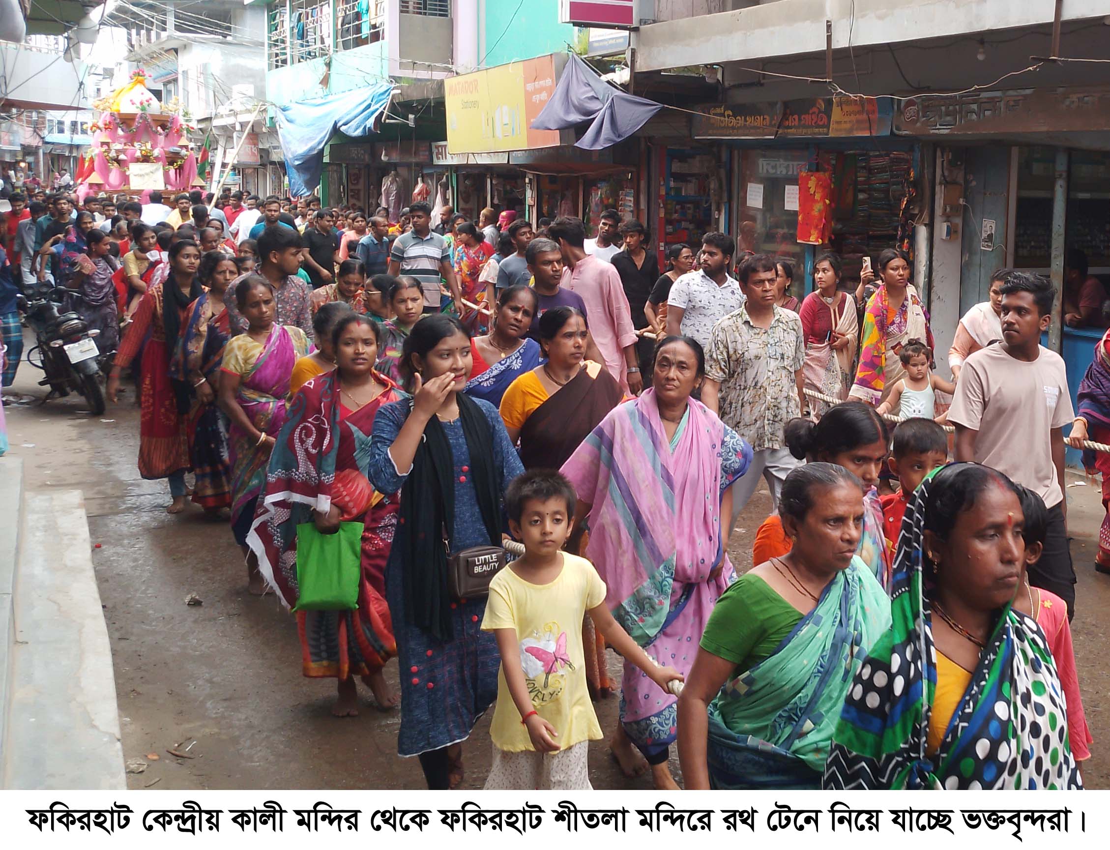 ফকিরহাটে ঐতিহ্যবাহী শীতলা মন্দিরে উল্টো রথটান অনুষ্ঠিত