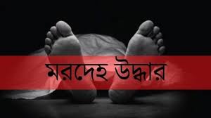 ফুলবাড়ীতে যুবকের ঝুলন্ত মরদেহ উদ্ধার 