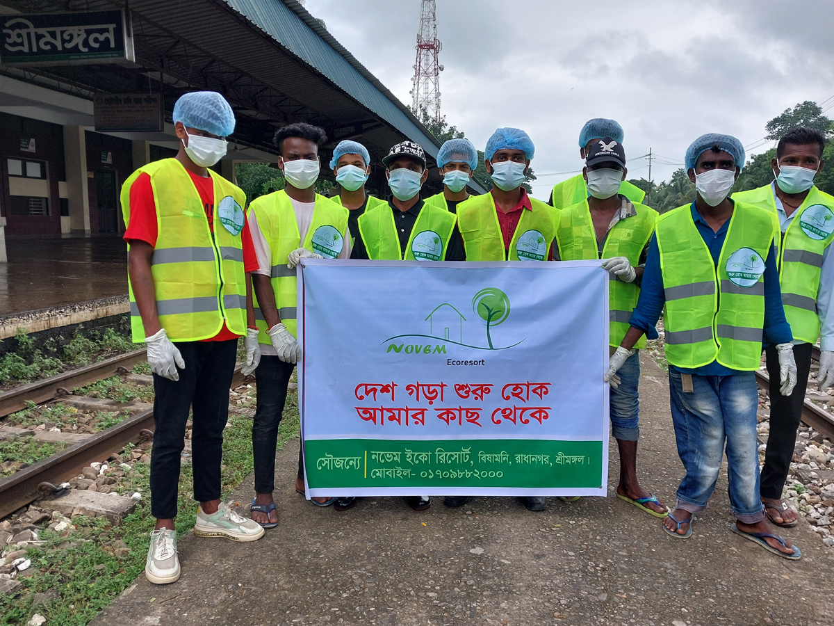 শ্রীমঙ্গল রেলওয়ে ষ্টেশন পরিচ্ছন্ন করলো নভেম রিসোর্ট