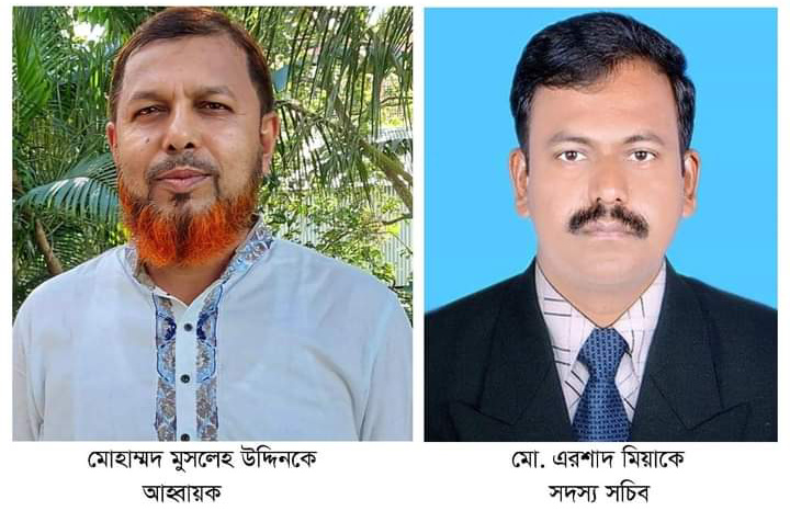 হোমনা উপজেলা সরকারি প্রাথমিক বিদ্যালয়  শিক্ষক সমিতির পরিচিতি সভা