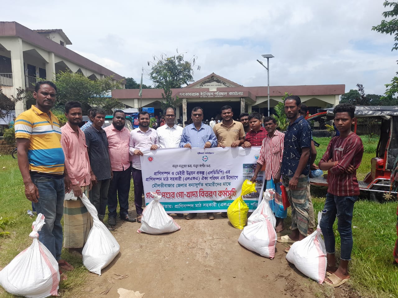 মৌলভীবাজারের বন্যায় ক্ষতিগ্রস্থ খামারীদের মাঝে গবাদি পশুর গো-খাদ্য সামগ্রী বিতরণ