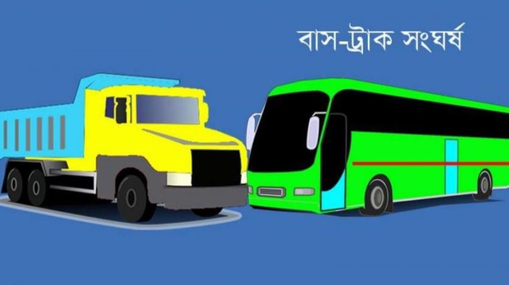 সিরাজগঞ্জে বাস-ট্রাক সংঘর্ষে নিহত ৩