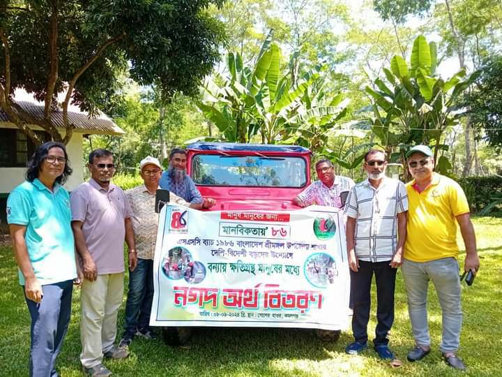 মৌলভীবাজারের বন্যার্তদের পাশে এসএসসি ১৯৮৬ ব্যাচের বন্ধুরা