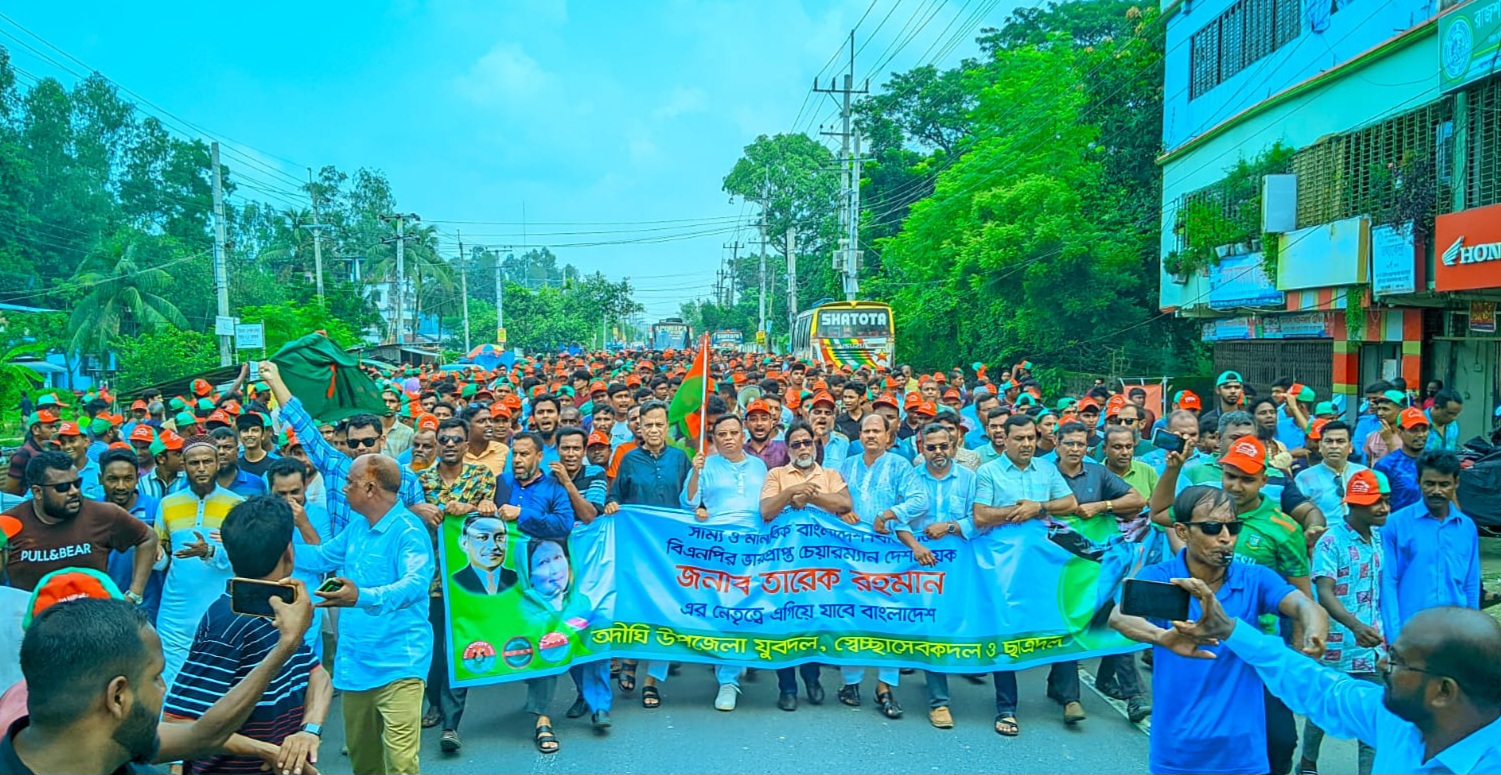 আদমদীঘিতে যুবদল, স্বেচ্ছাসেবক দল, ছাত্রদলের উদ্যোগে শুভেচ্ছা মিছিল