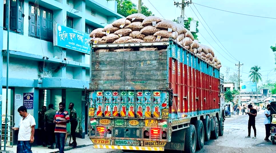 হিলি স্থলবন্দর দিয়ে ছয় দিন  আমদানি-রফতানি বন্ধ