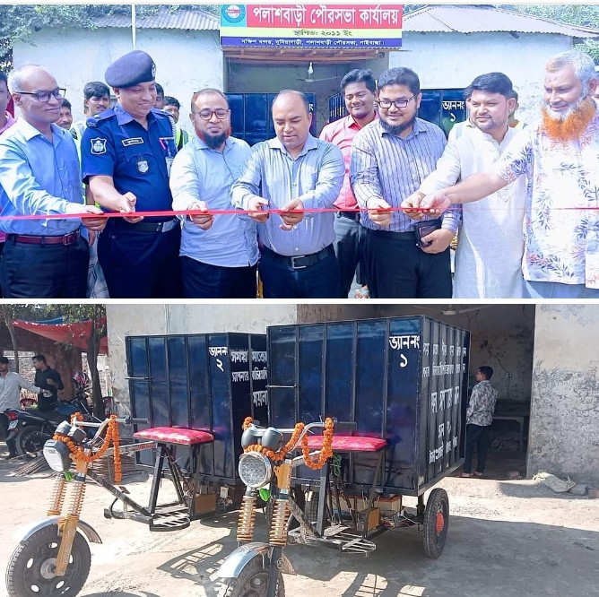 পৌরসভার ময়লা অপসারণের ভ্রাম্যমান ভ্যানের কার্যক্রমের উদ্বোধন 