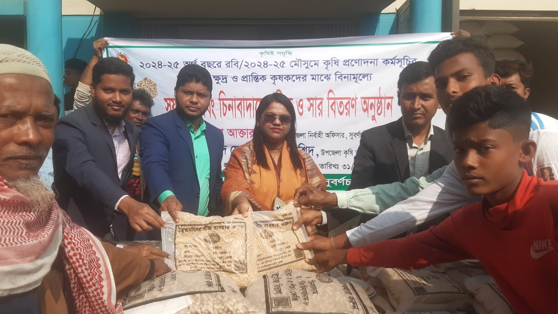 সুবর্ণচরে ২ হাজার কৃষক পেলেন রবিসশ্য প্রণোদনা 