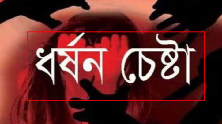 ফুলবাড়ীতে ধর্ষণের চেষ্টার সময় গৃহবধূর হাসুয়ার কোপে মাছ ব্যবসায়ী হাসপাতালে