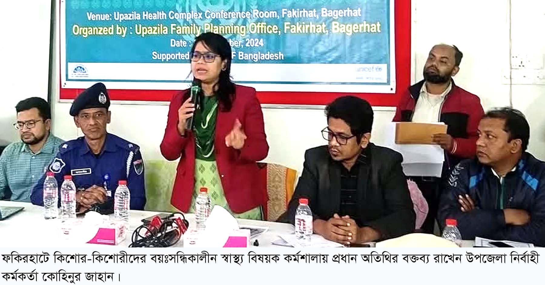 ফকিরহাটে কৈশোরকালীন স্বাস্থ্য বিষয়ক কর্মশালা অনুষ্ঠিত