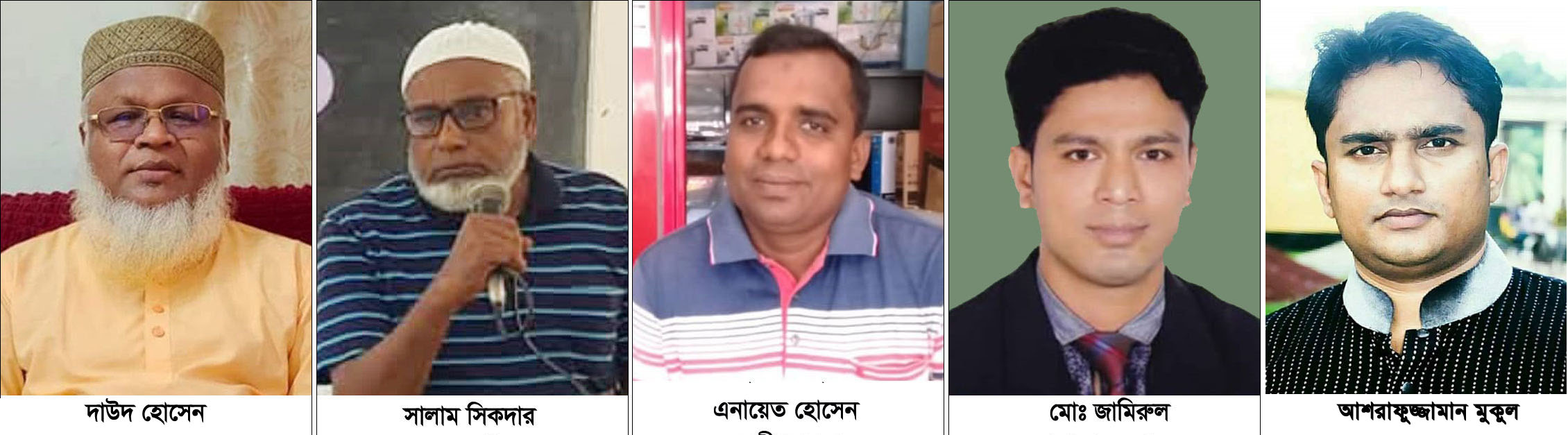 নড়াইলে বৈষম্যবিরোধী আন্দোলনে গুলির ঘটনায় ২৯ জনের নামে মামলা, অজ্ঞাত ৫০০