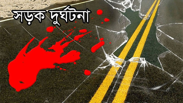 পার্বতীপুরে পিকআপভ্যানের ধাক্কায় প্রেমিক-প্রেমিকা নিহত